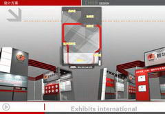展會(huì)搭建布置_中國廣告新媒體新技術(shù)展