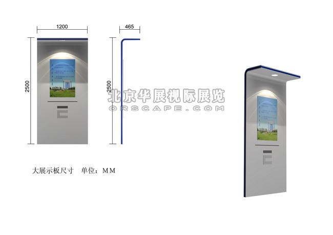 店面裝修設(shè)計_摩托羅拉手機(jī)-2