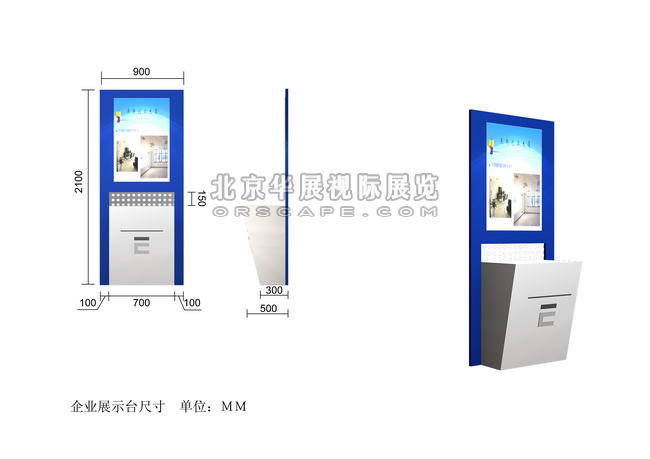 店面裝修設(shè)計_摩托羅拉手機(jī)-3